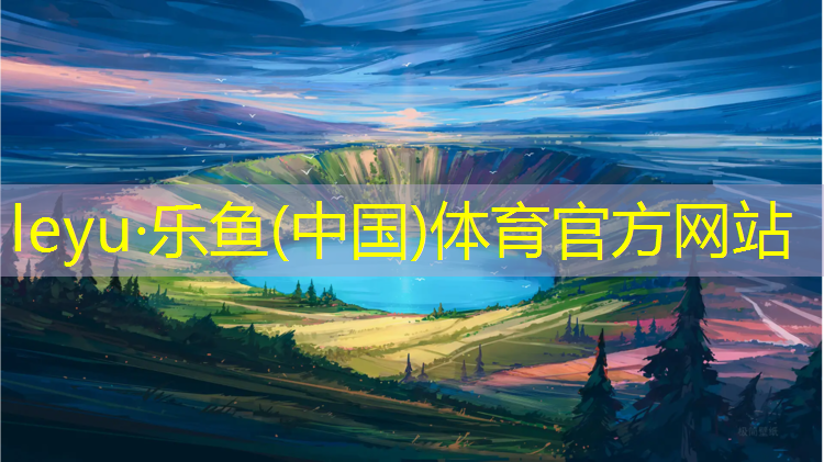 代理塑胶跑道资质