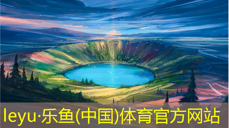 塑胶跑道各项标志