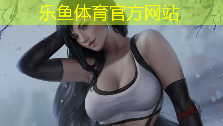 塑胶跑道底层配方