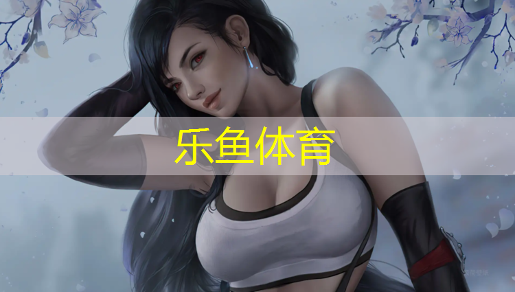 淮安标准塑胶跑道售价多少_