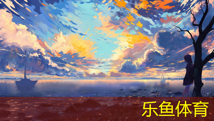 塑胶跑道生产记录心情