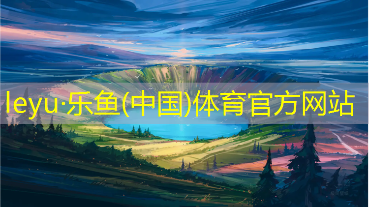 塑胶跑道广联达