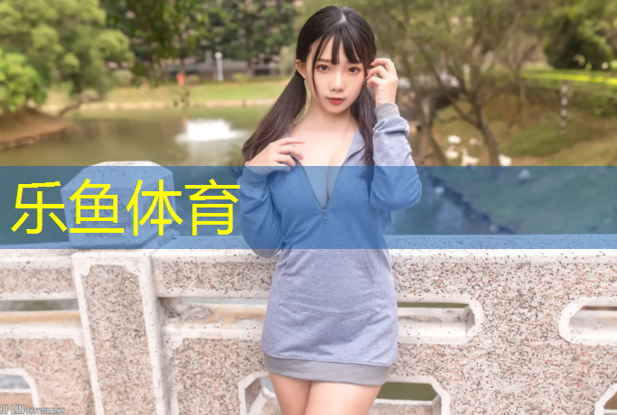 永泰塑胶跑道