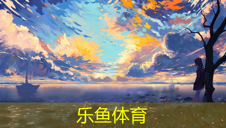 钉子鞋塑胶跑道好吗_