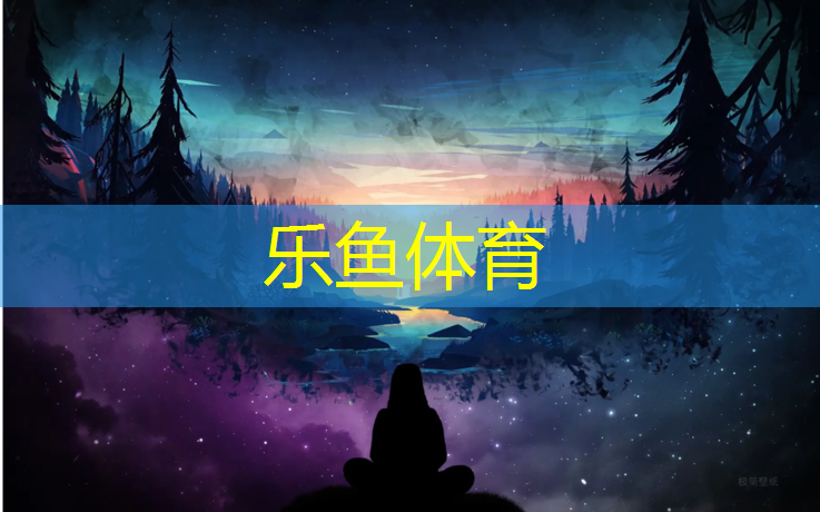 金陵网球网子的挂法