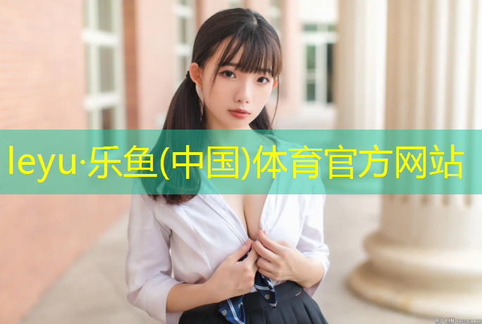 艺术体操球操舞步