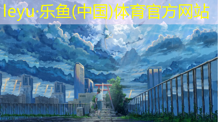 热销塑胶跑道