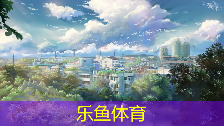 惠州大学塑胶跑道
