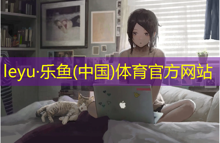 新网球网子剧情