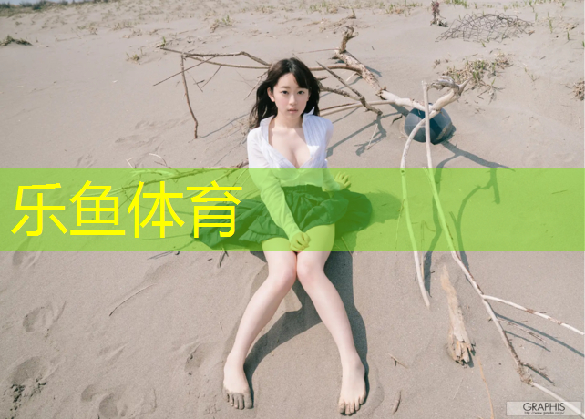 哈密塑胶跑道是什么意思_