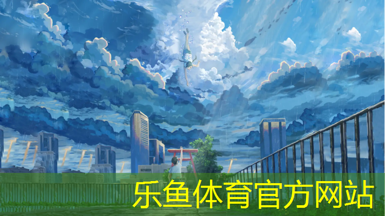 区篮球场塑胶跑道材料