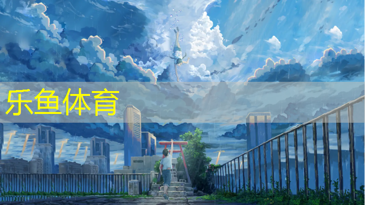 日产塑胶跑道