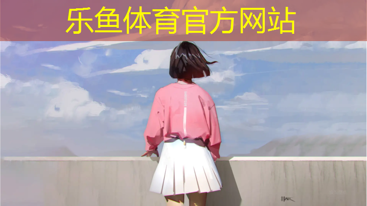 南平球场塑胶跑道建造费用