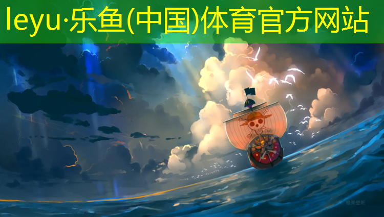 体操球的运动特点