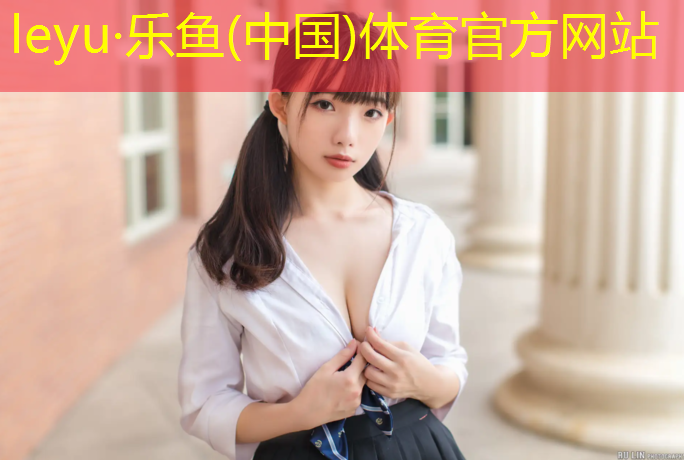 塑胶跑道好做吗_