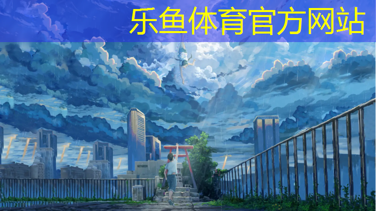 塑胶跑道检测平台