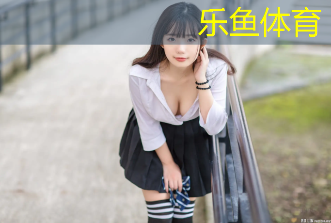 小区塑胶跑道样子图