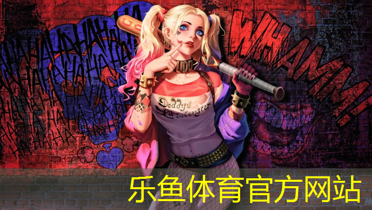 王亮塑胶跑道