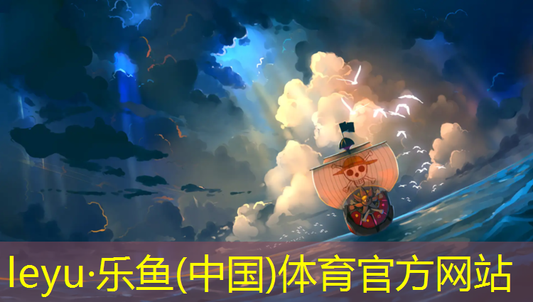 室外乒乓球台能用多久