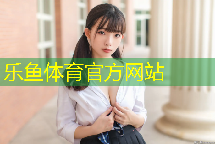 浑源有没有乒乓球台