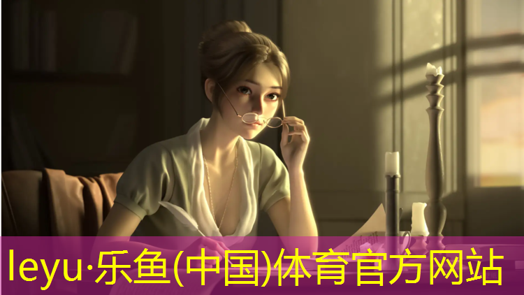 室内健身用啥好用呢