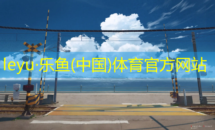 五厘米体操垫