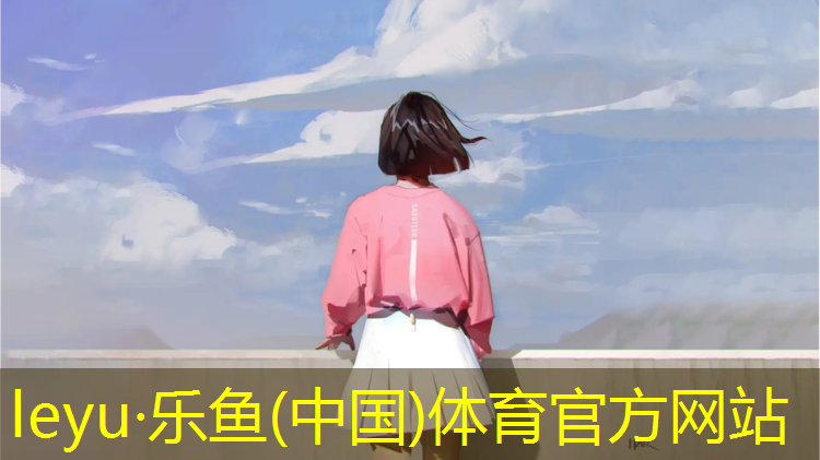 区小区塑胶跑道