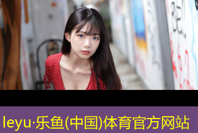 内蒙塑胶跑道验收