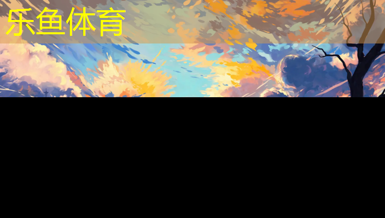 修文幼儿园塑胶跑道价格