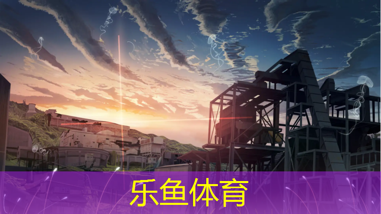 二百米塑胶跑道