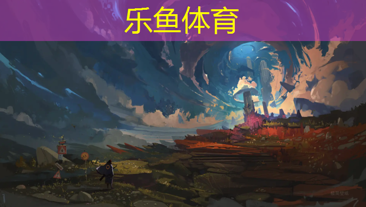 树荫塑胶跑道
