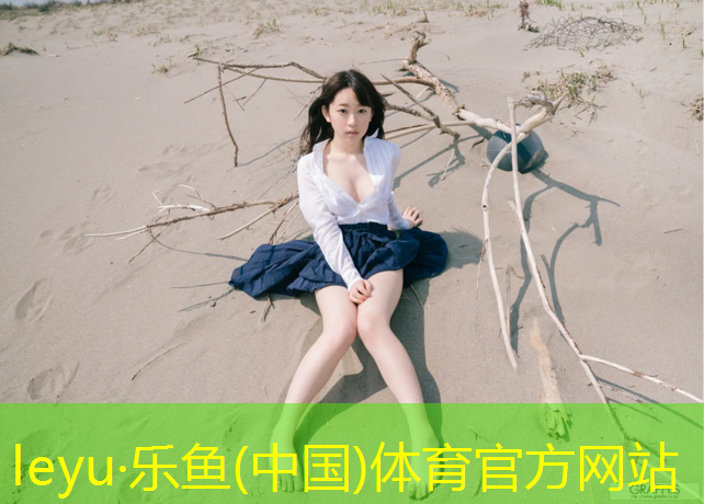 体育课体操垫体能训练方法