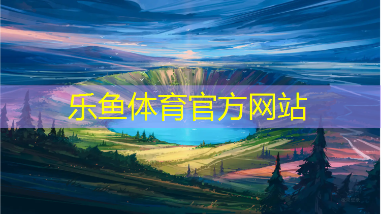 泰州翻新塑胶跑道