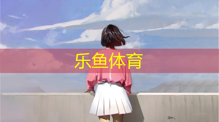 安阳学校塑胶跑道变水床