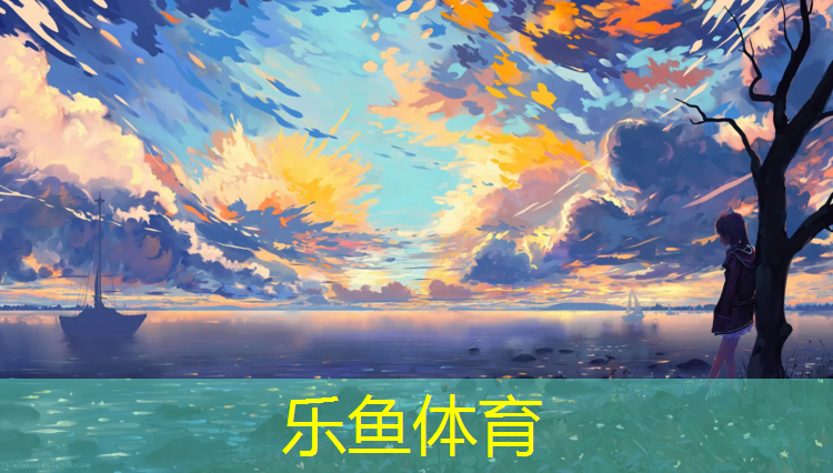 塑胶跑道跑步鞋子