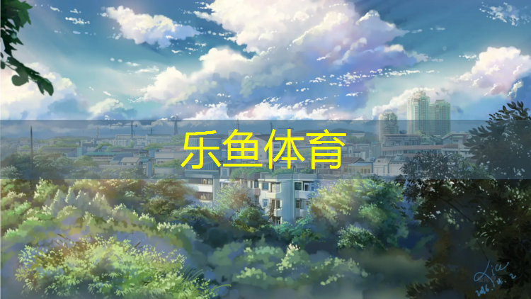 塑胶跑道能跑赛车嘛