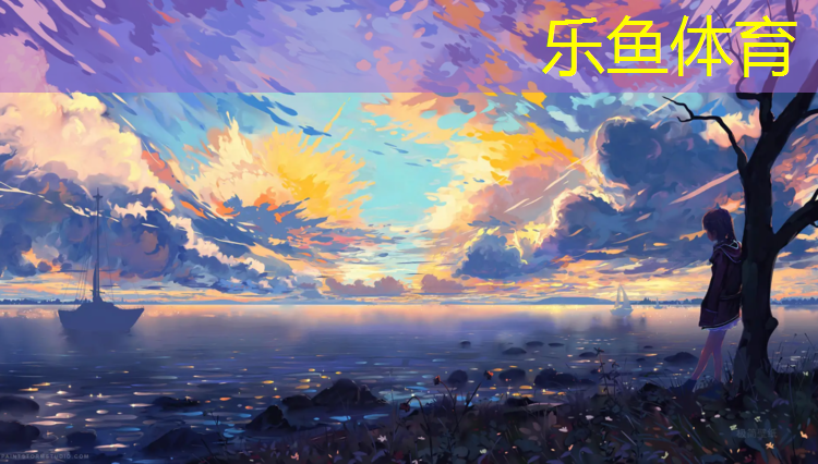 库尔勒塑胶跑道地方标准