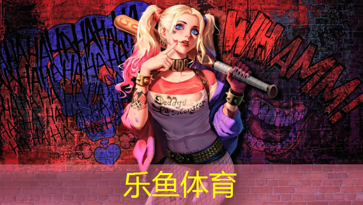 塑胶跑道在哪验收合格呢