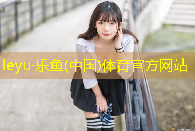 奉节塑胶跑道价格走势