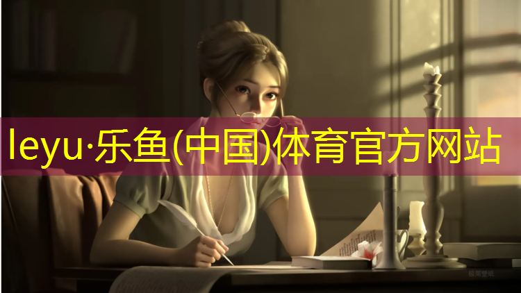 塑胶跑道不能开车