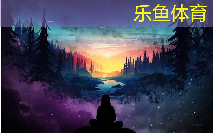 人造草坪塑胶跑道球场