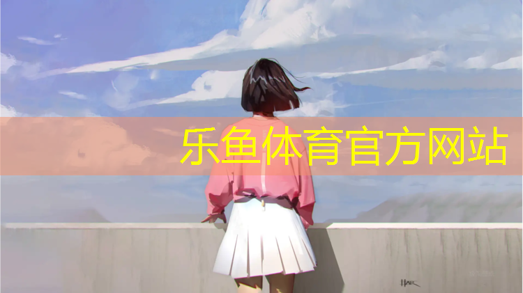 乌鲁木齐塑胶跑道承包