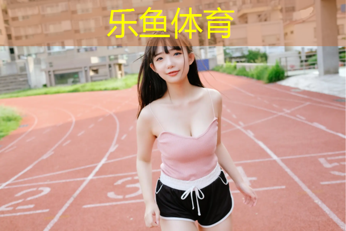 塑胶跑道面层搅拌