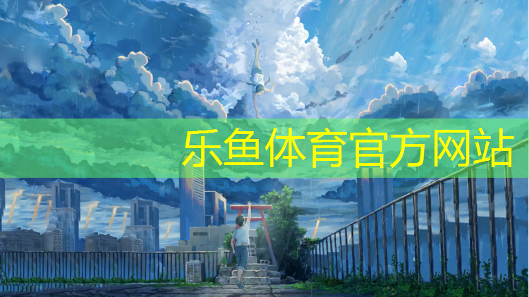 山阳塑胶跑道施工图