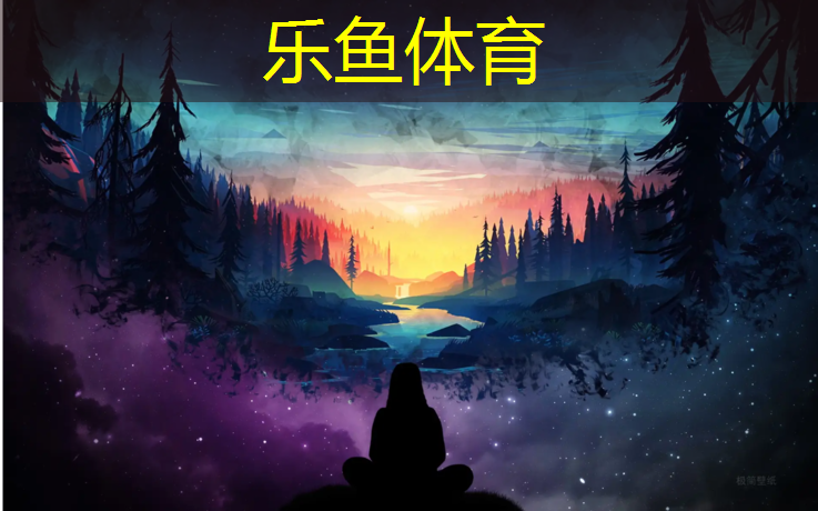 透气式塑胶跑道订做