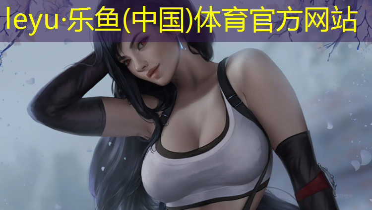 湖南塑胶跑道制造商