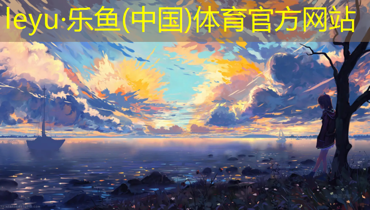 林芝小区塑胶跑道价格多少