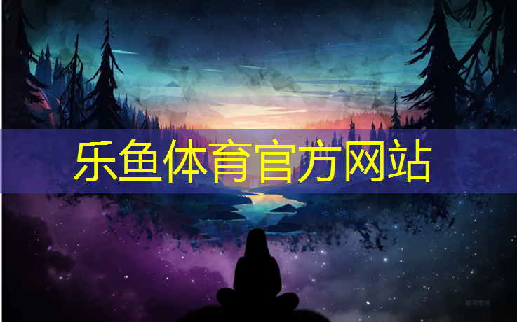 淮南塑胶跑道多少每平方