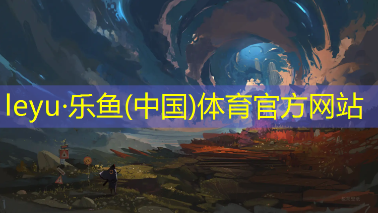塑胶跑道位置要求标准图