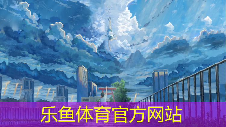 新疆预制式塑胶跑道
